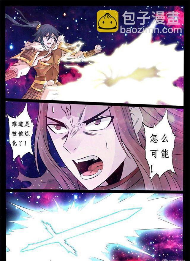 164话 天外神铁03-第164话