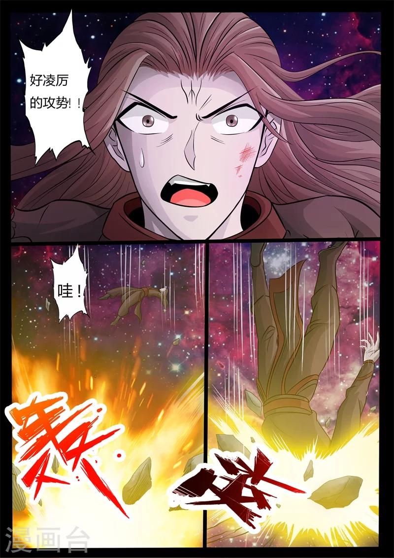 166话 瓮中之鳖02-第166话