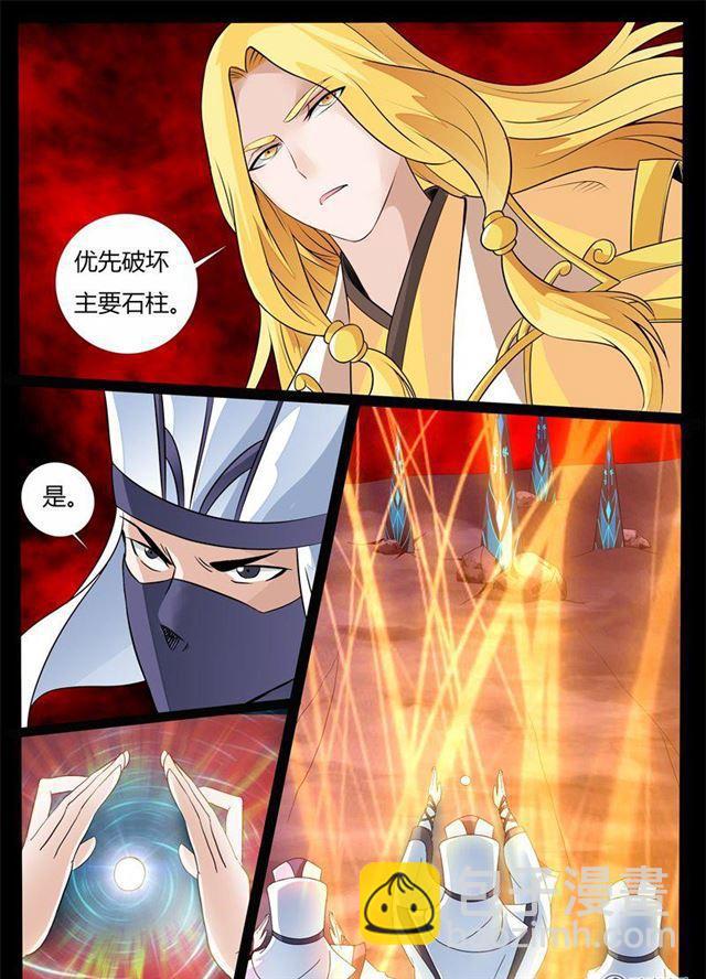 168话 至尊之人02-第168话