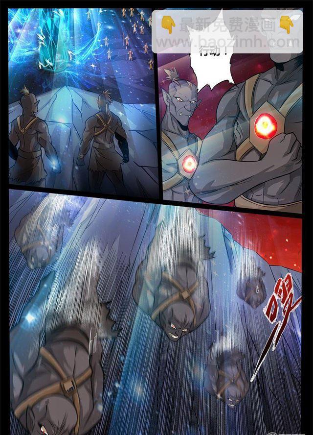 168话 至尊之人02-第168话