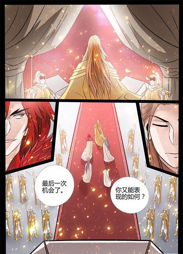 168话 至尊之人02-第168话