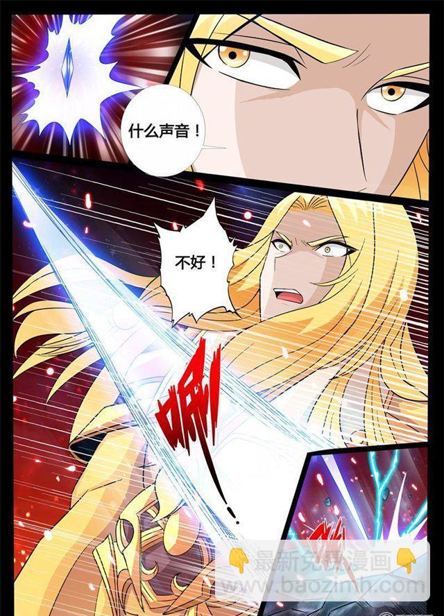 170话 聚雷阵02-第170话