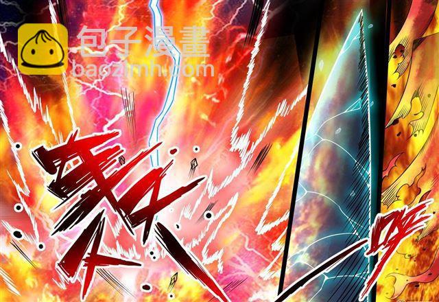 170话 聚雷阵02-第170话