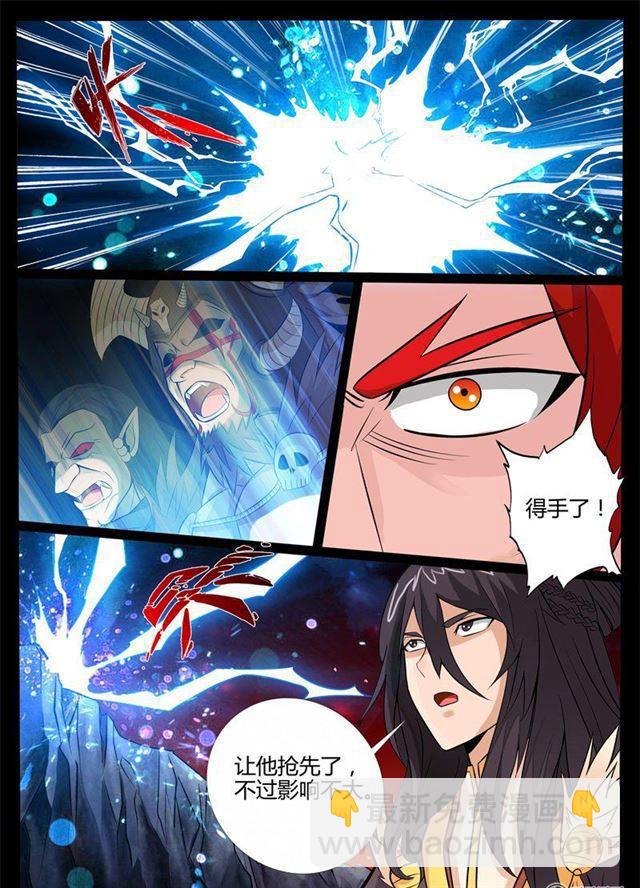 170话 聚雷阵02-第170话