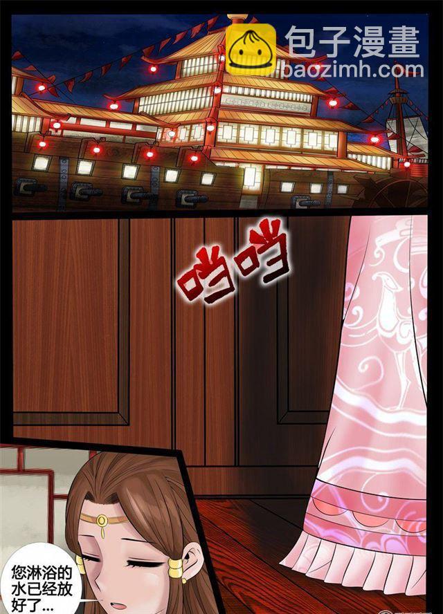 172话 大获全胜02-第172话