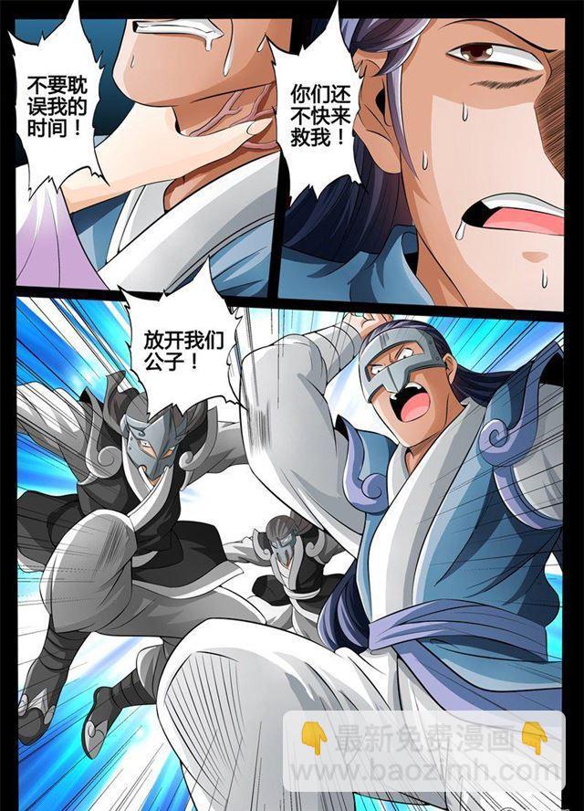 172话 大获全胜02-第172话