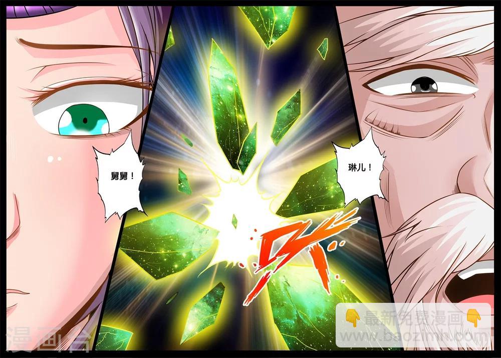 174话 魂石之光02-第174话