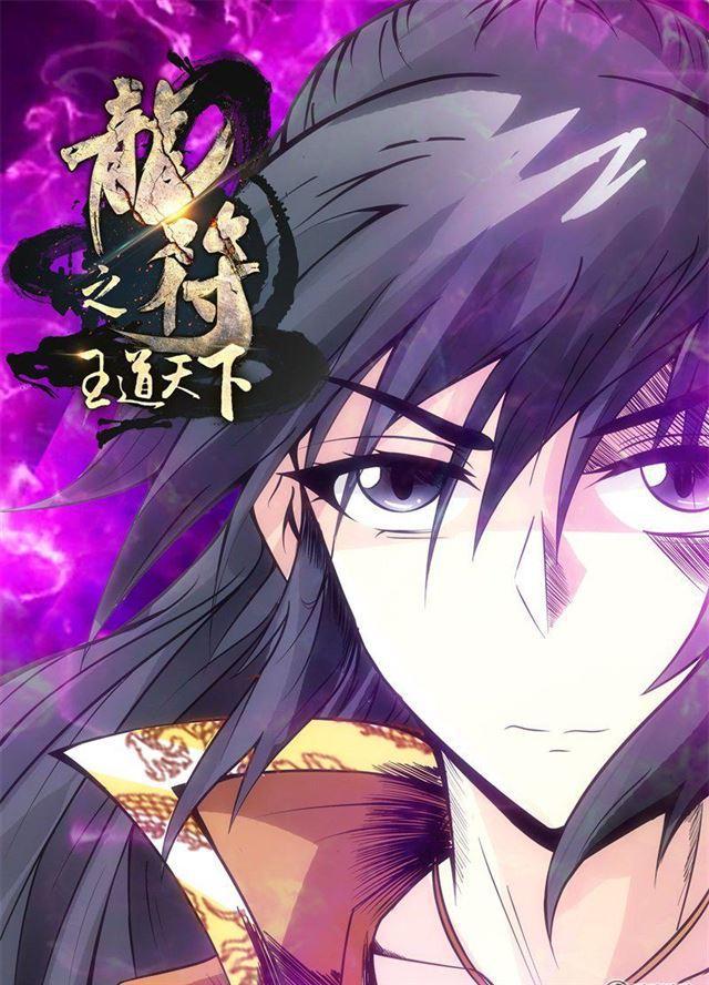 176话 狂暴之火02-第176话