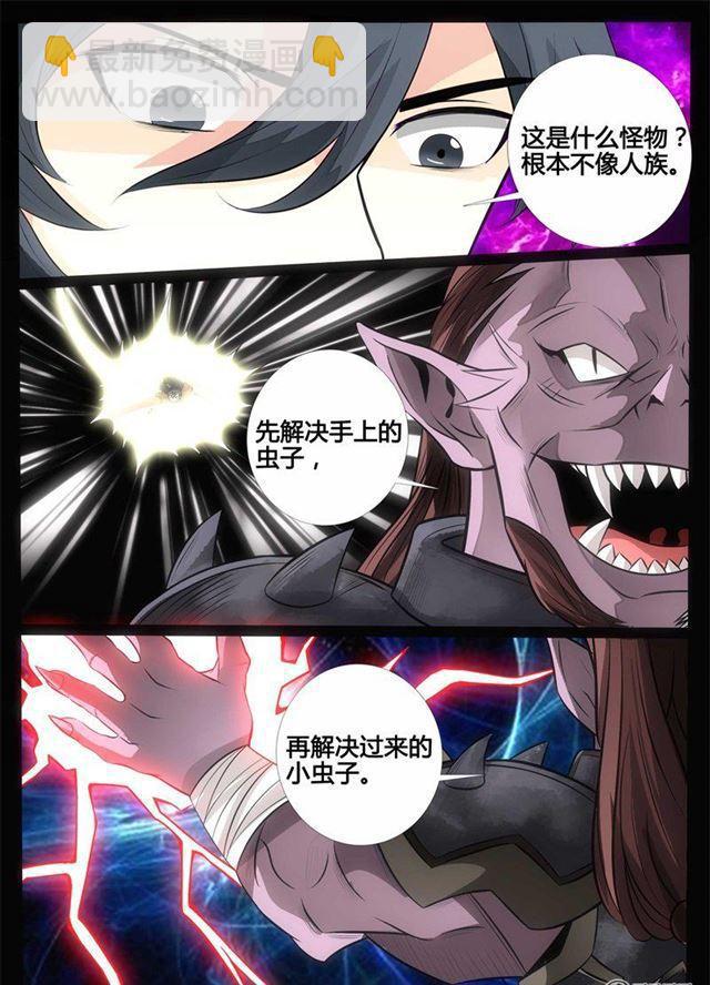 176话 狂暴之火02-第176话