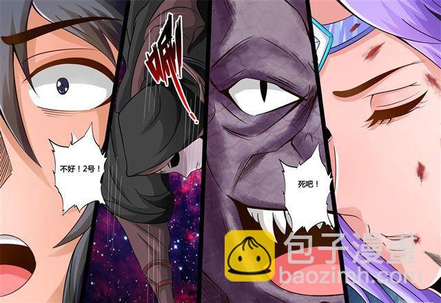 176话 狂暴之火02-第176话