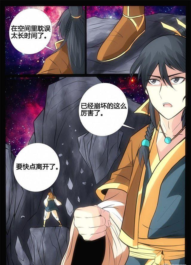176话 狂暴之火02-第176话