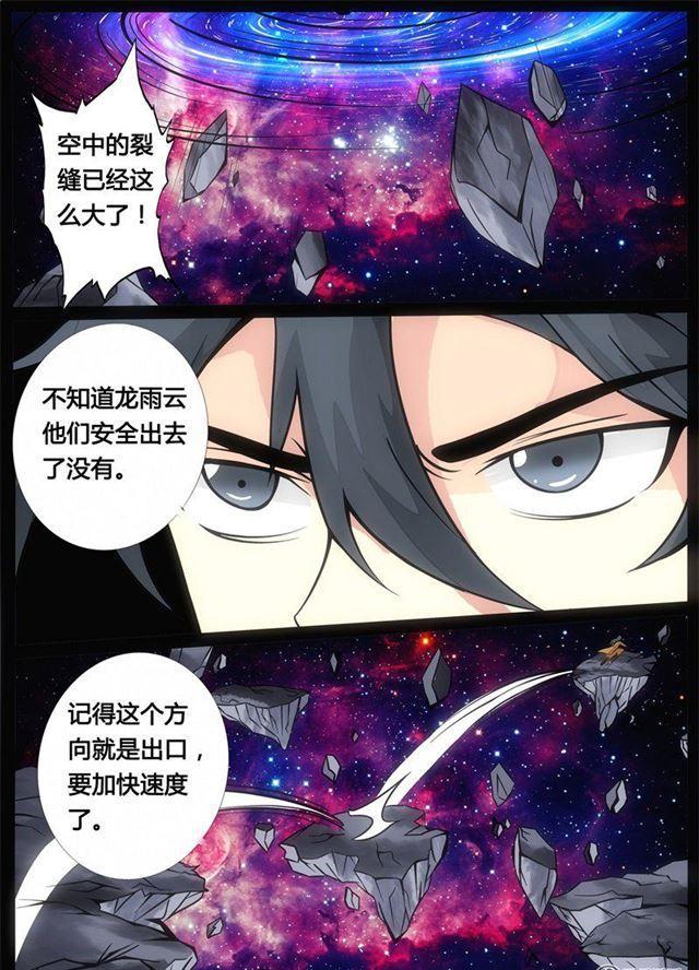 176话 狂暴之火02-第176话