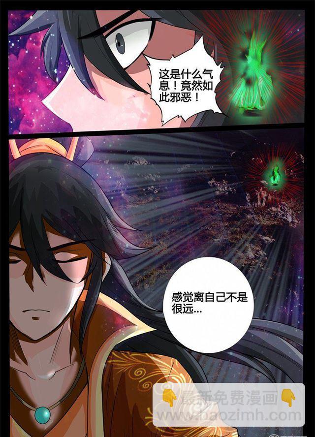 176话 狂暴之火02-第176话