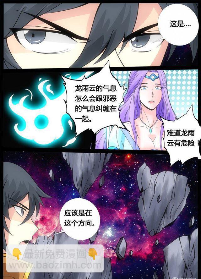 176话 狂暴之火02-第176话