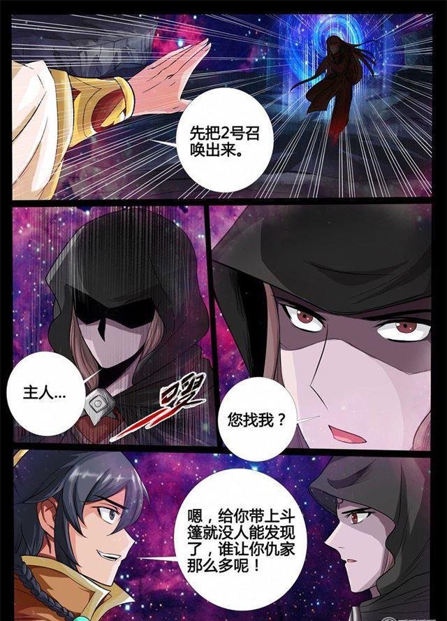 176话 狂暴之火02-第176话