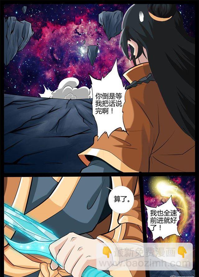 176话 狂暴之火02-第176话