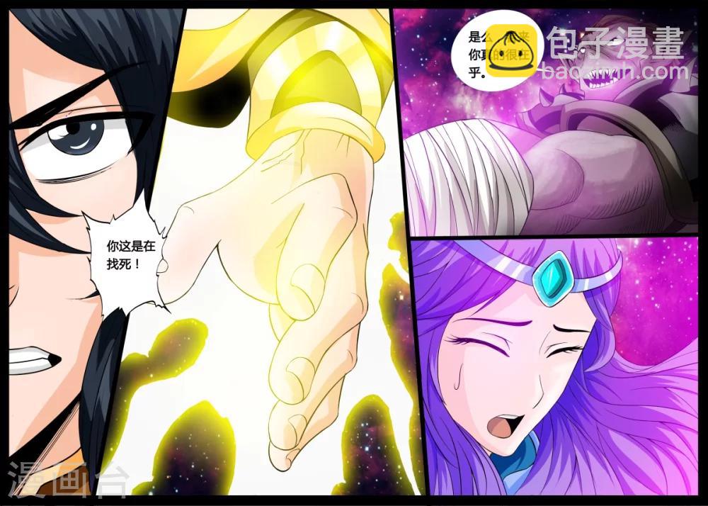 178话 空间恶魔02-第178话