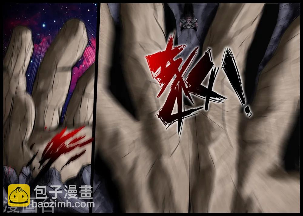 180话 巨石守卫02-第180话