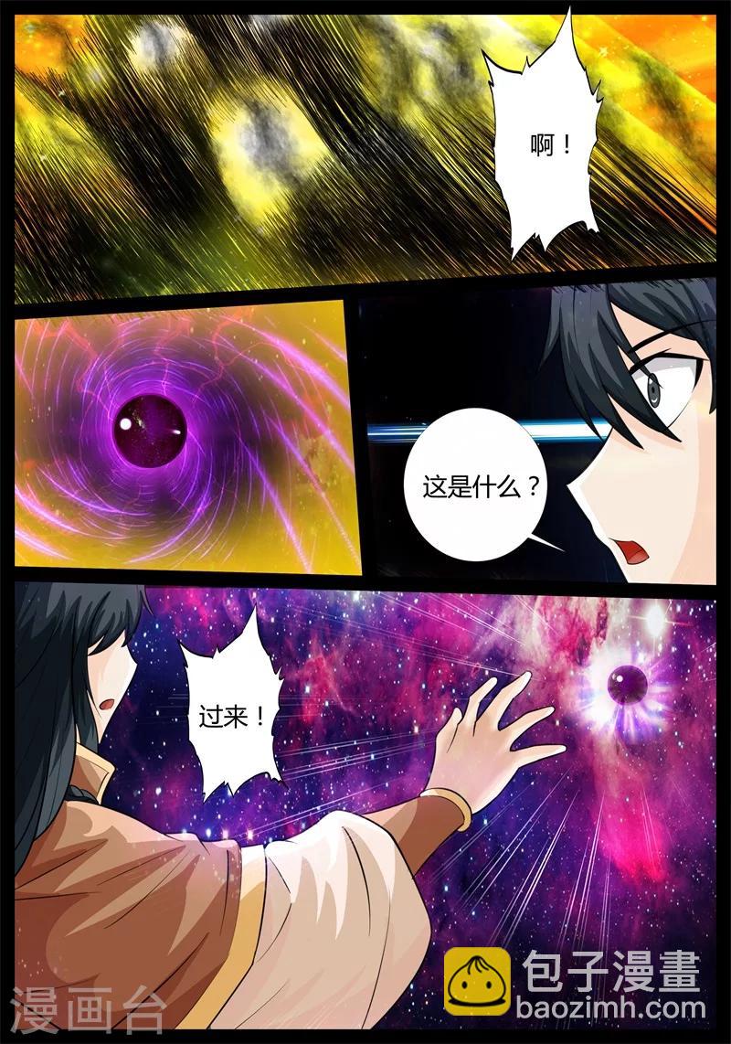 180话 巨石守卫02-第180话