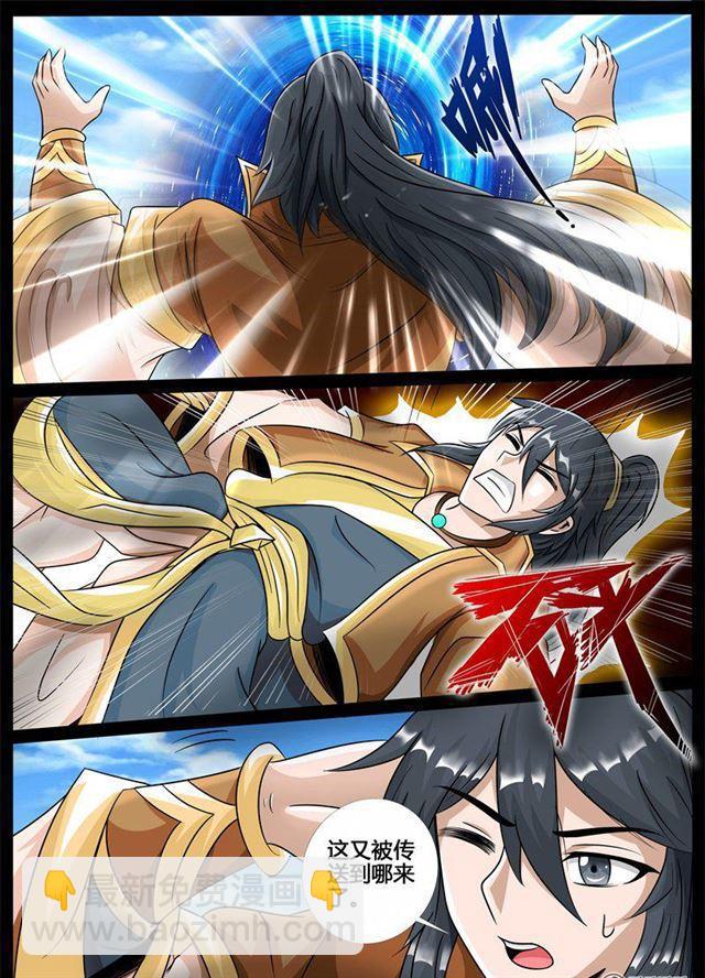 186话 禁区峡谷02-第186话