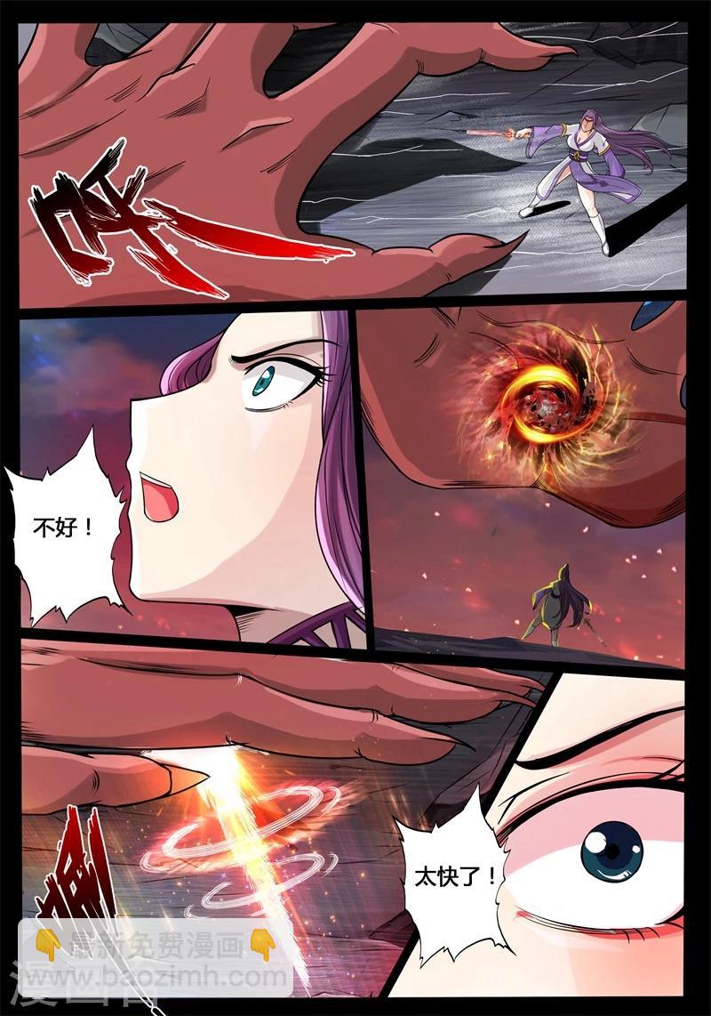 188话 空间裂缝02-第188话