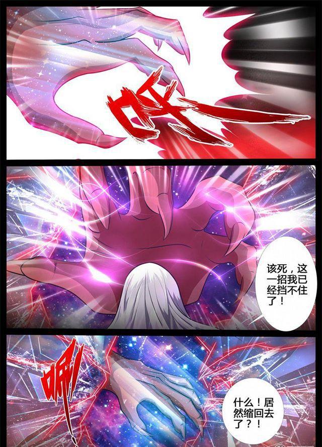 190话 融合内丹02-第190话