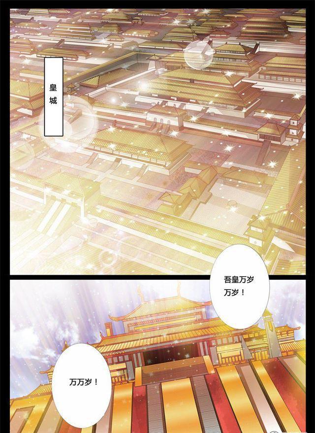 190话 融合内丹02-第190话