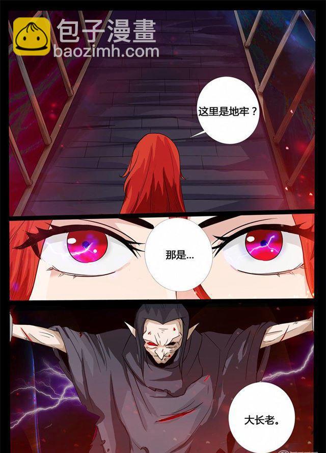 192话 碎片魂灵02-第192话