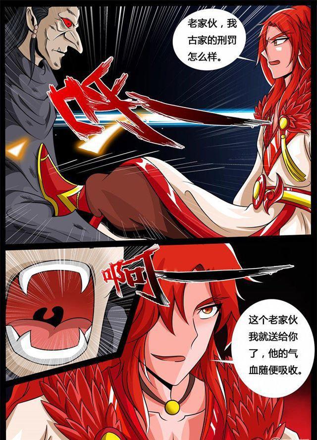 192话 碎片魂灵02-第192话