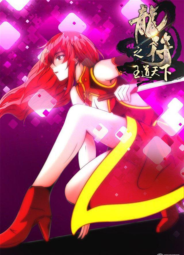 194话 最坏的结果02-第194话