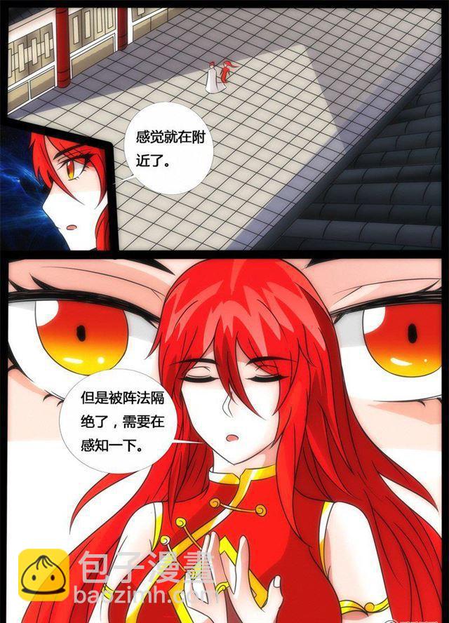 194话 最坏的结果02-第194话