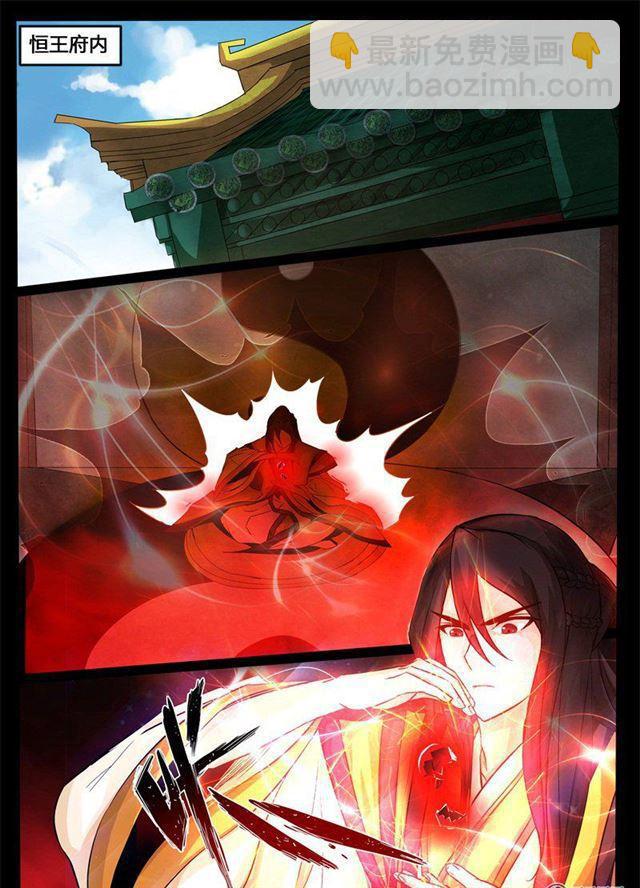 194话 最坏的结果02-第194话