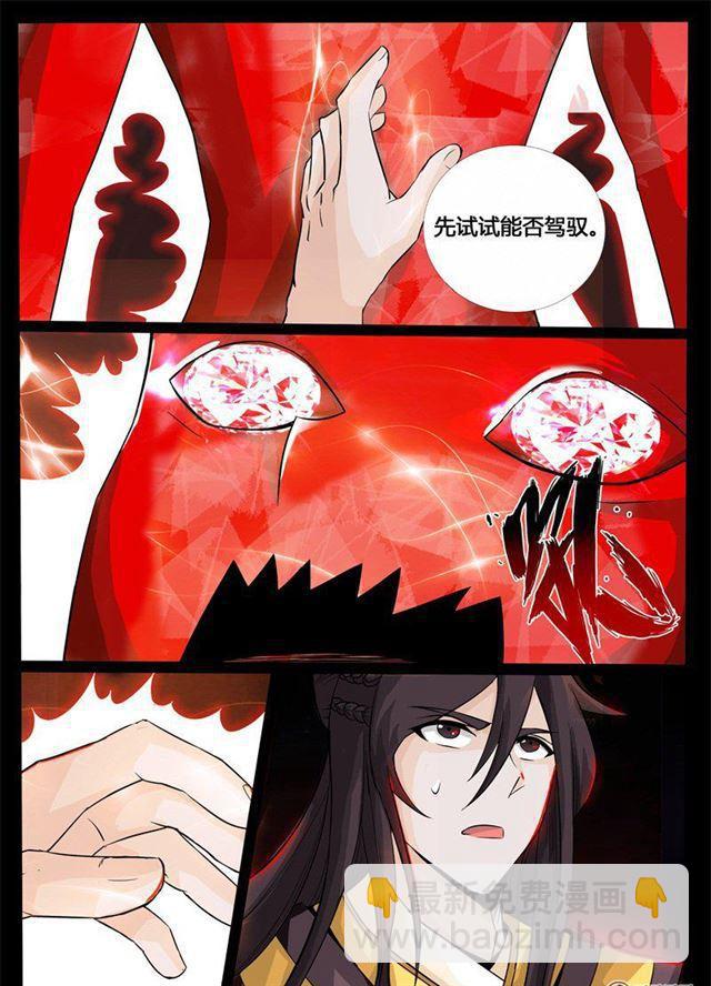 194话 最坏的结果02-第194话