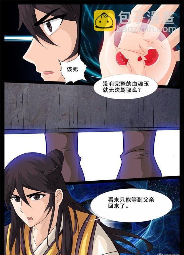 194话 最坏的结果02-第194话