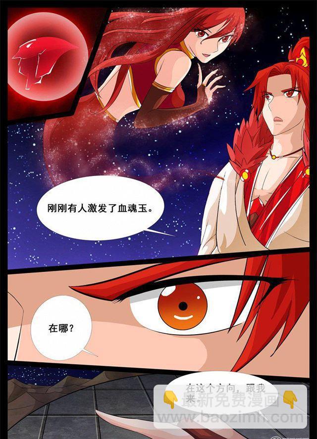 194话 最坏的结果02-第194话