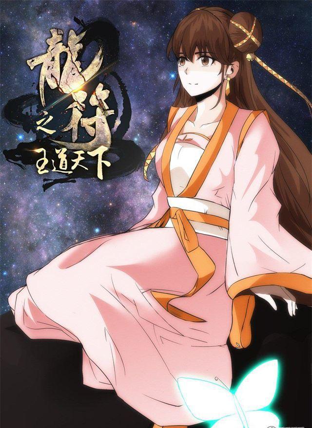 198话 198：赏赐02-第198话