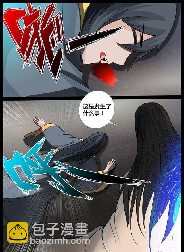 202话 束龙锁-第202话