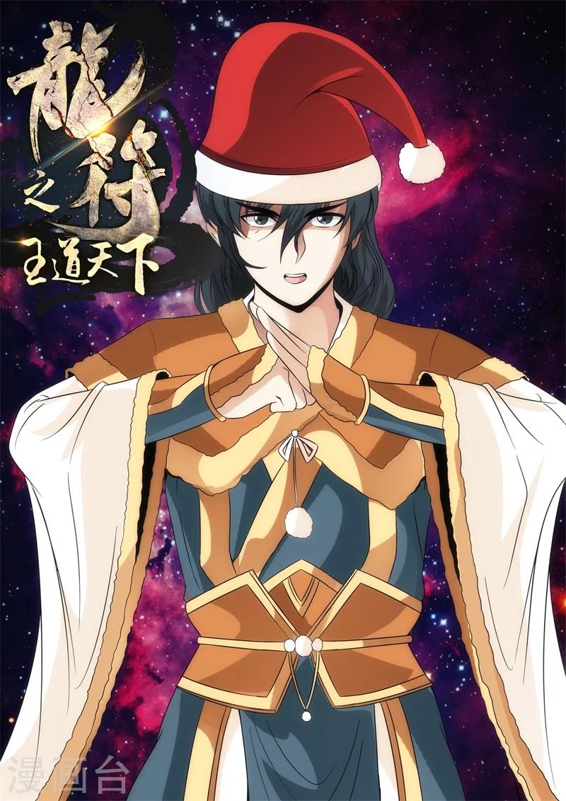 205话 金蝉脱壳01-第204话