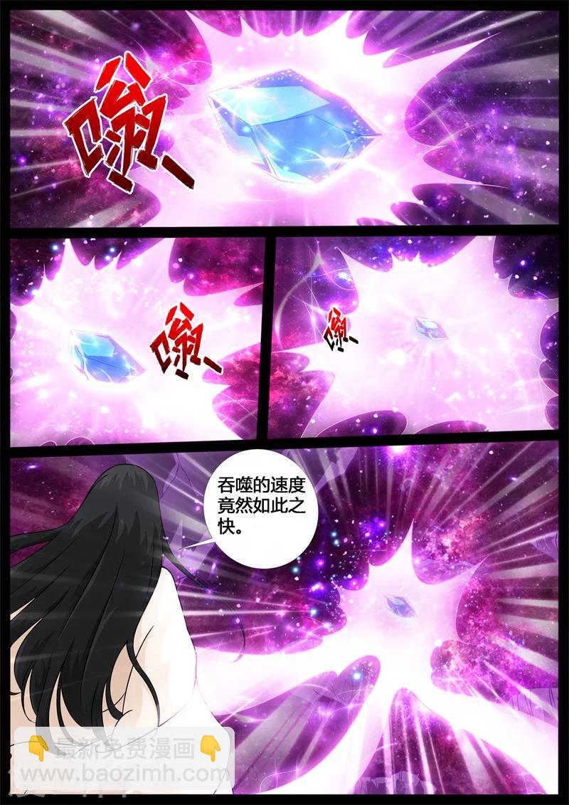 205话 金蝉脱壳01-第204话