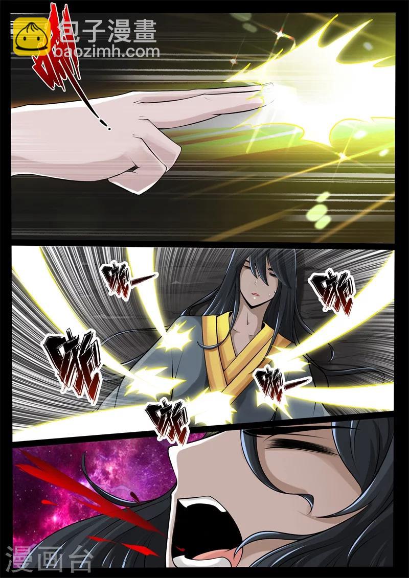 205话 金蝉脱壳01-第204话
