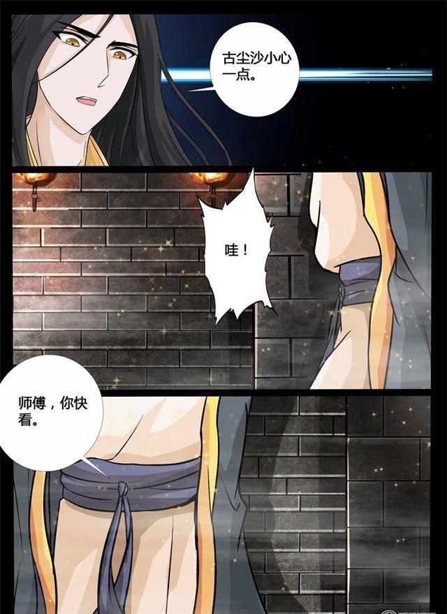 207话 密室01-第206话