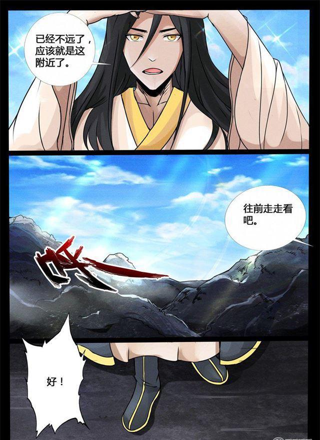 207话 密室01-第206话