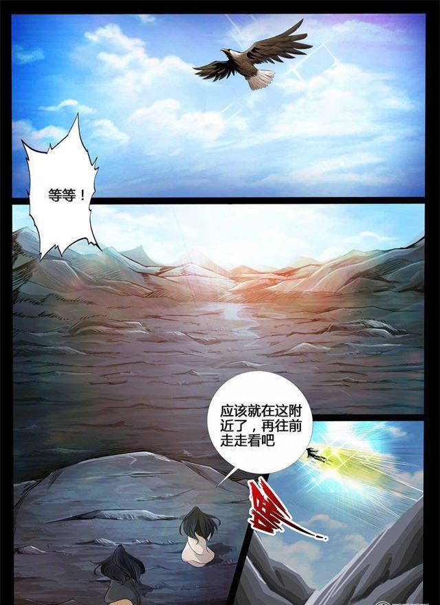 207话 密室01-第206话