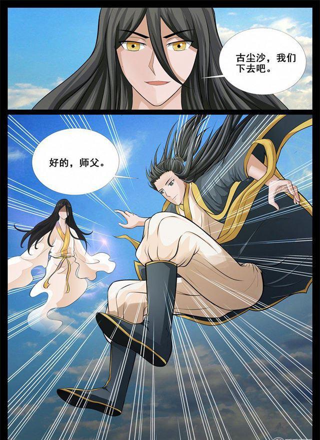 207话 密室01-第206话