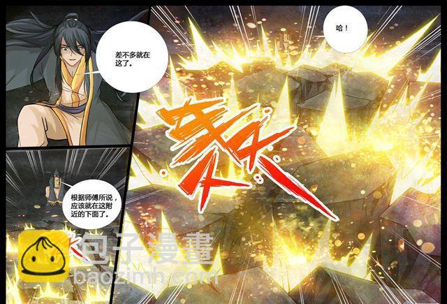 207话 密室01-第206话