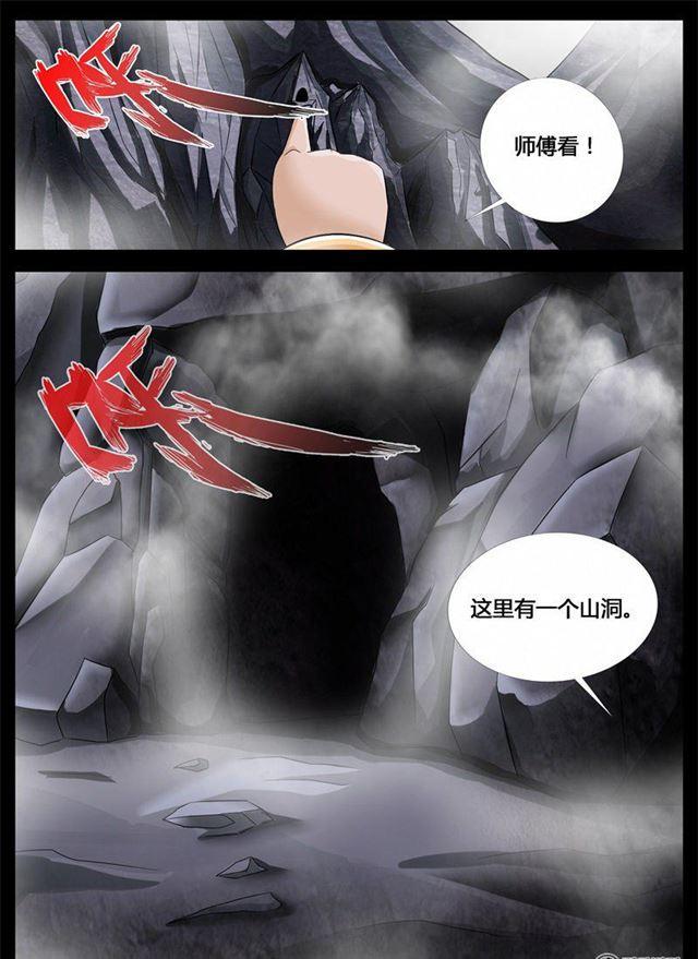 207话 密室01-第206话