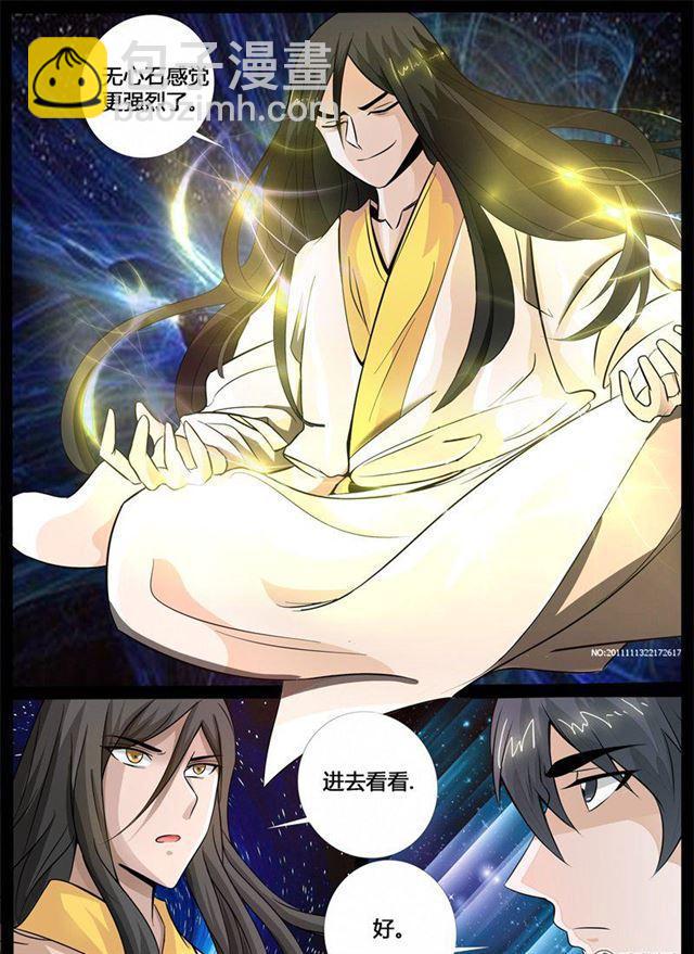 207话 密室01-第206话