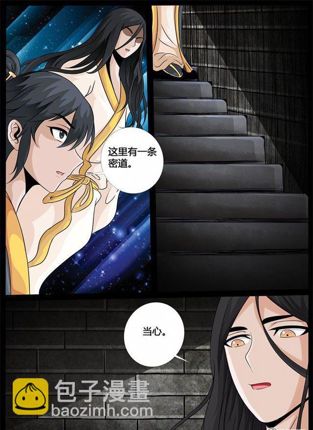 207话 密室01-第206话
