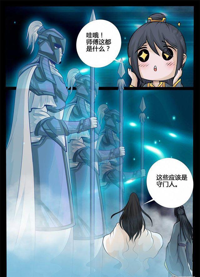 209话 步入险境01-第208话
