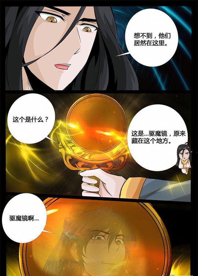 211话 欲盖弥彰01-第210话